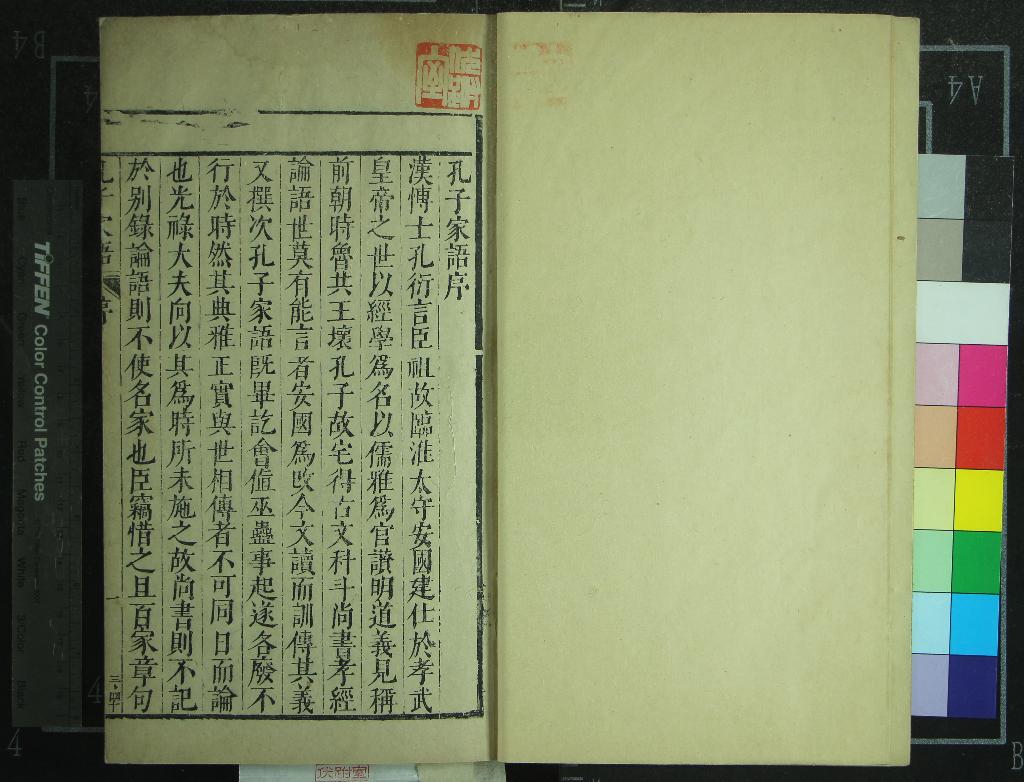 汉笺公版电子书下载