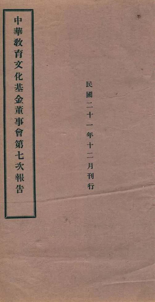 简册公版电子书下载