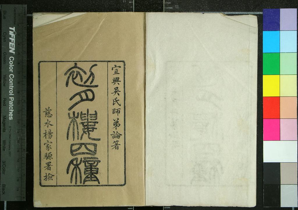 汉笺公版电子书下载