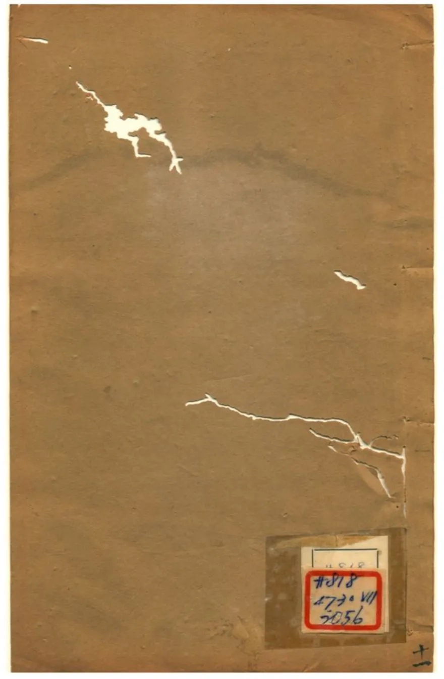 《別雅訂》 作者: 不詳年  PDF下载-汉笺公版书