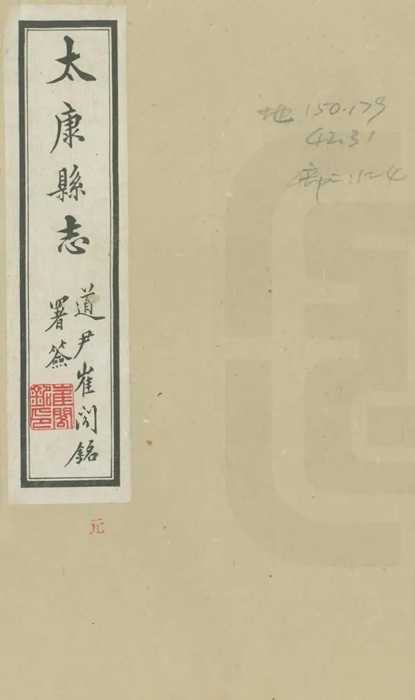 汉笺公版电子书下载