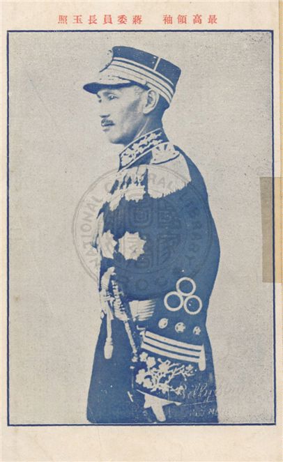 《日本虛實》 作者:邵力行著 1937年  PDF下载-汉笺公版书