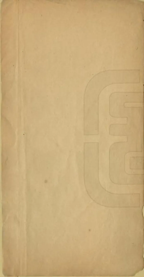 汉笺公版电子书下载