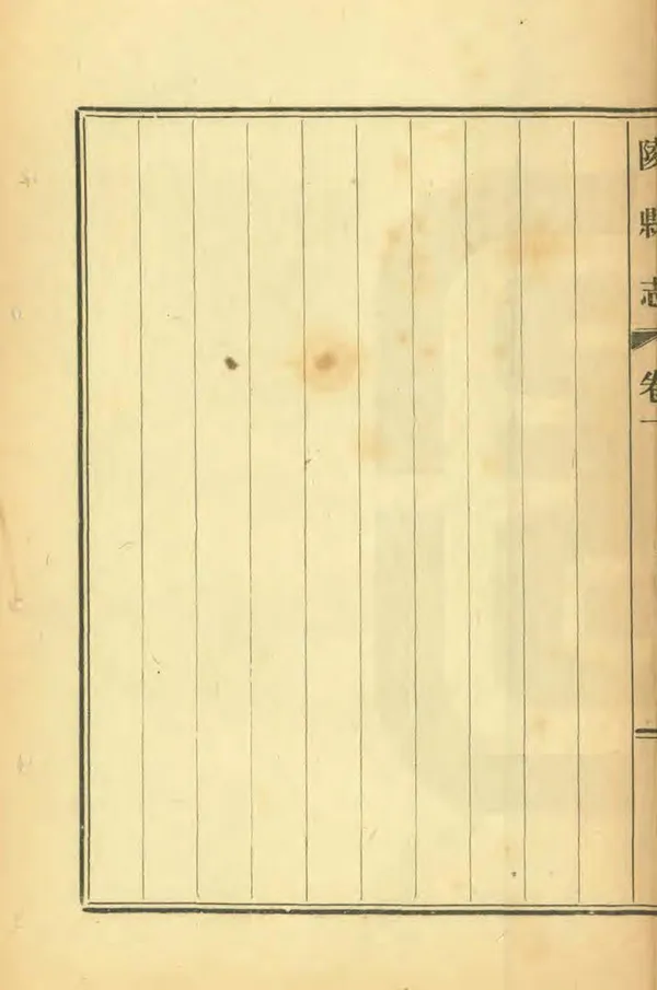 汉笺公版电子书下载