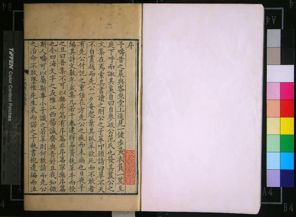 《石湖居士詩集三十五卷》作者：(清康熙)宋范成大撰、清顧嗣協、顧嗣臯、顧嗣立重訂  刻本  PDF下载-汉笺公版书