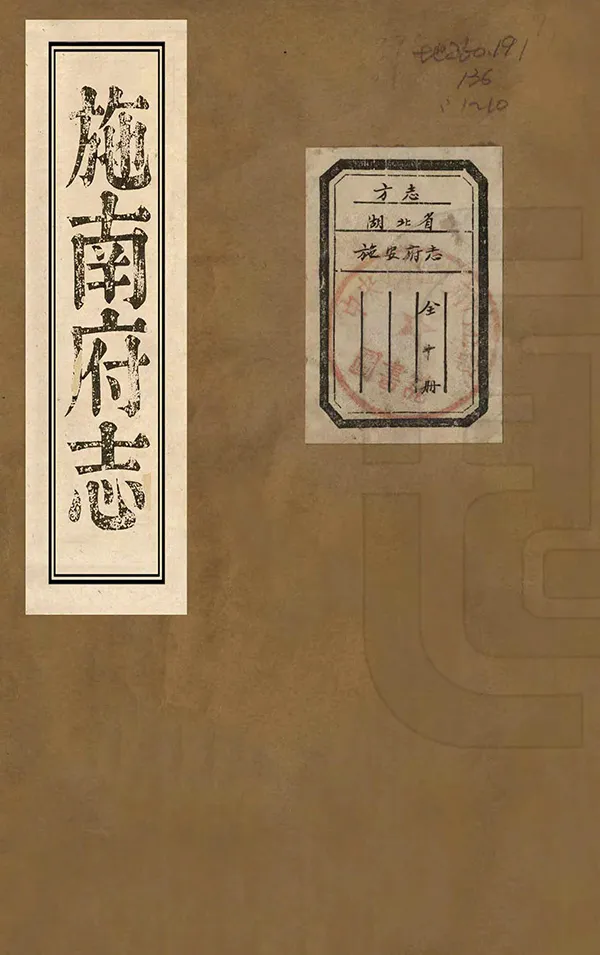 汉笺公版电子书下载