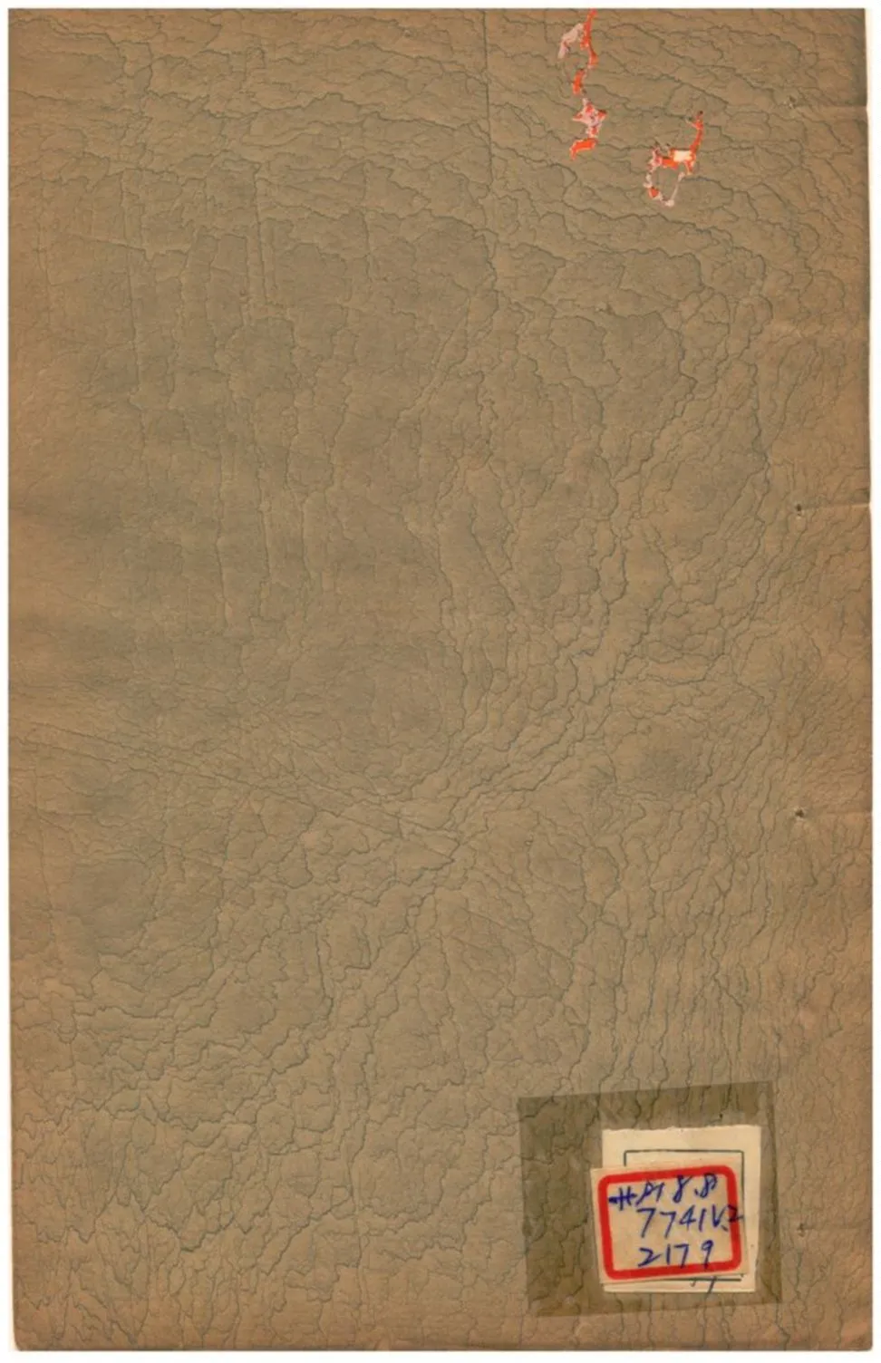 《潛丘剳記》 作者:閻若璩 不詳年  PDF下载-汉笺公版书