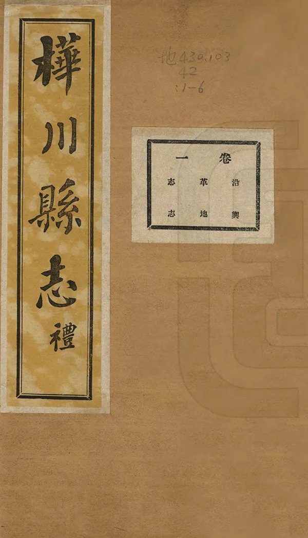 汉笺公版电子书下载