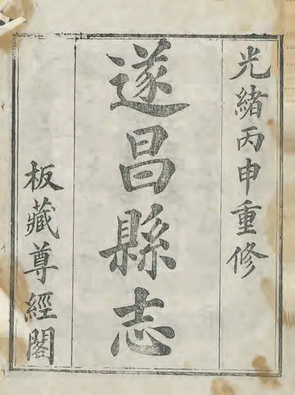 汉笺公版电子书下载