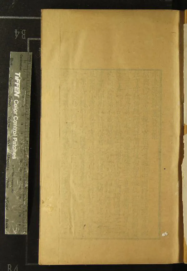 《漁隱叢話前集六十卷後集四十卷》作者：(清乾隆)宋胡仔纂集  刻本  PDF下载-汉笺公版书