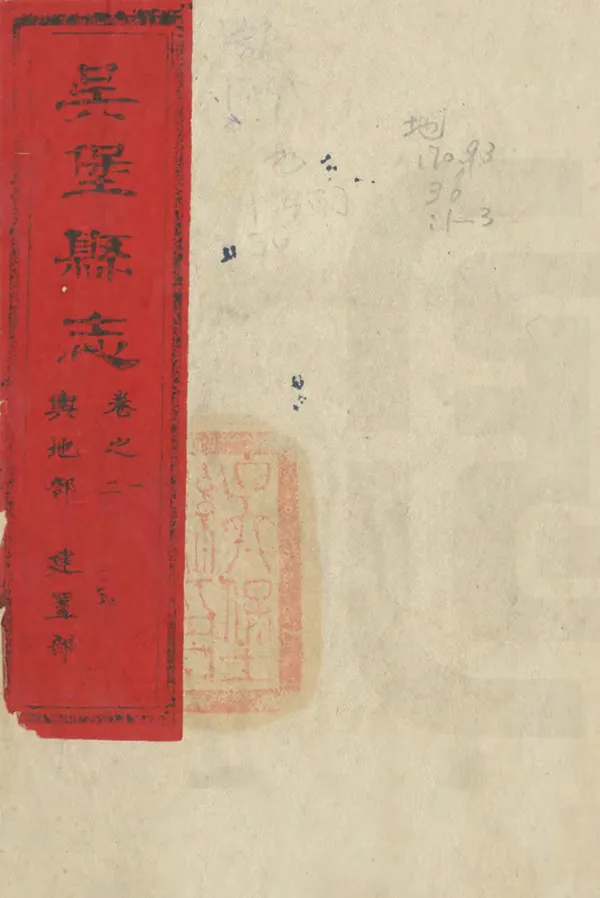 汉笺公版电子书下载