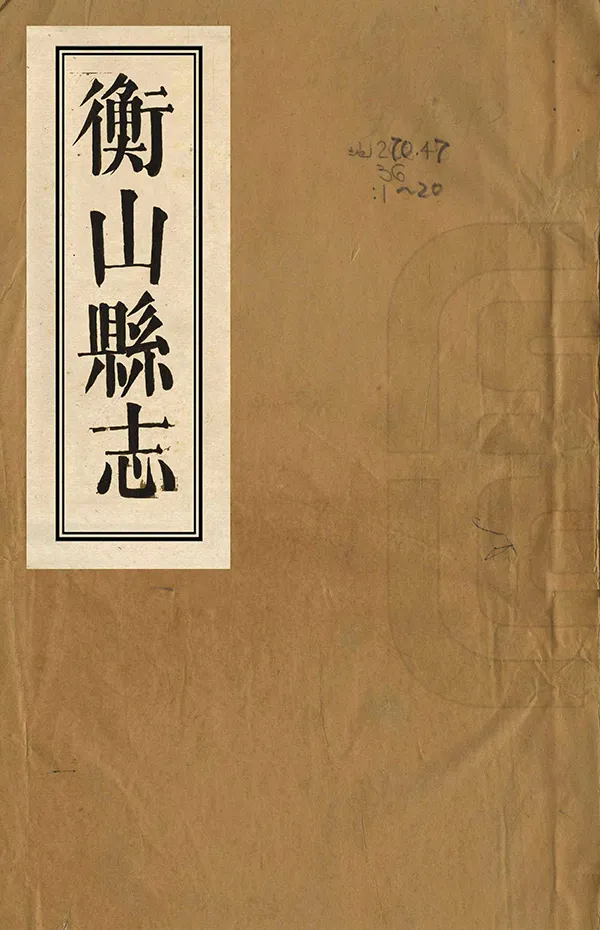 汉笺公版电子书下载