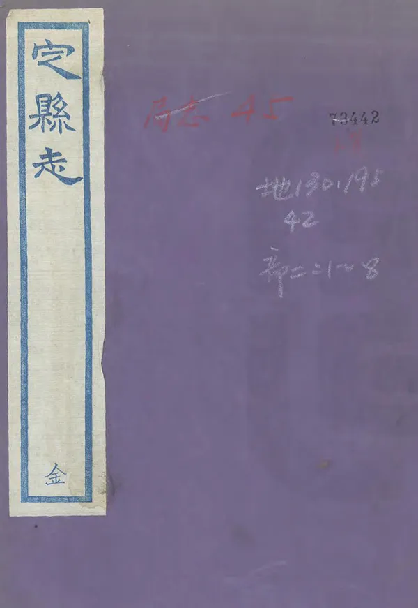 汉笺公版电子书下载