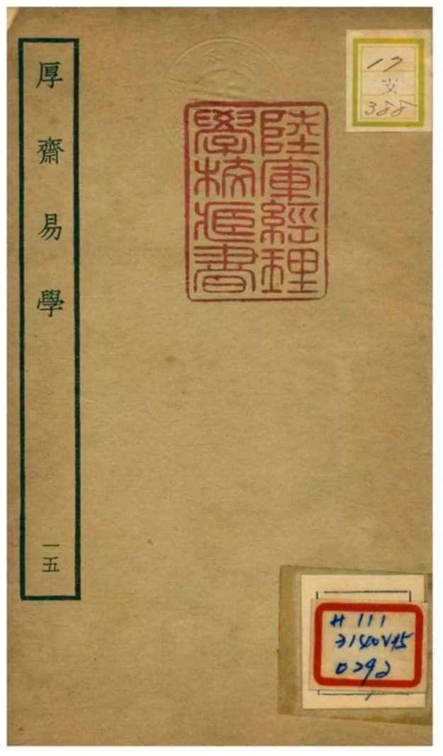 汉笺公版电子书下载