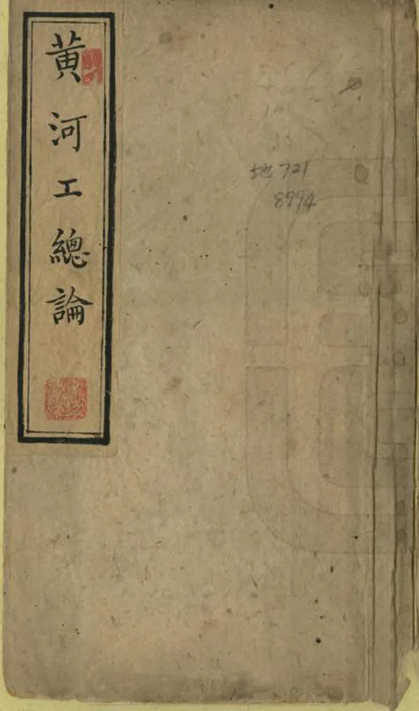 汉笺公版电子书下载