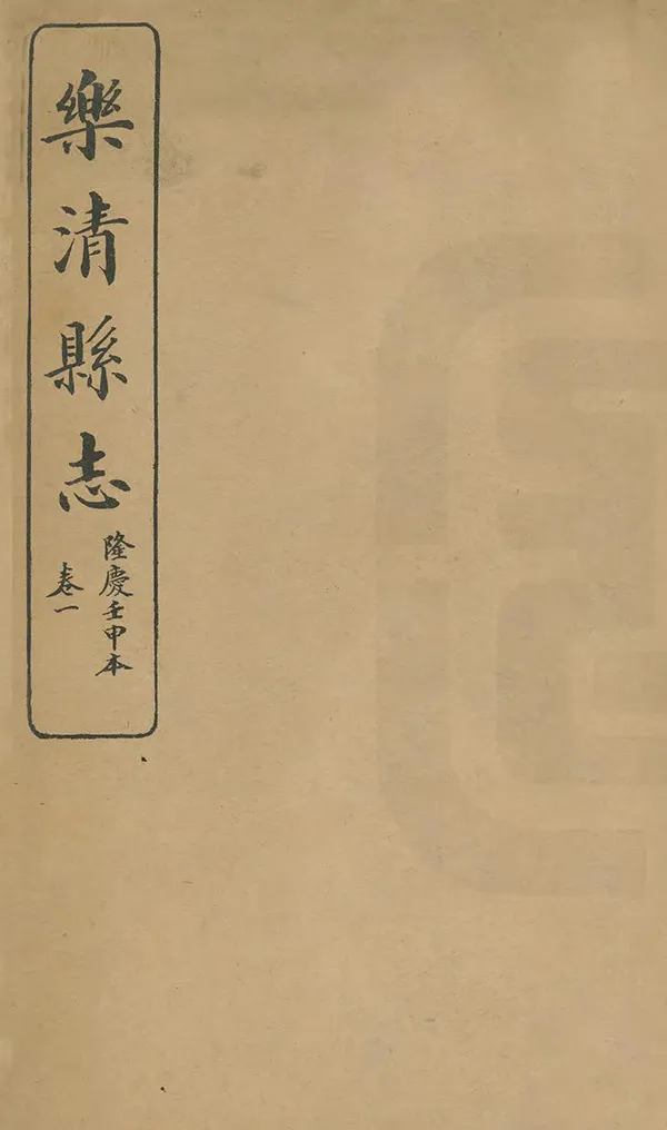 汉笺公版电子书下载