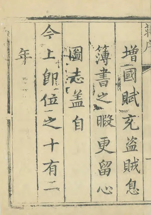 汉笺公版电子书下载