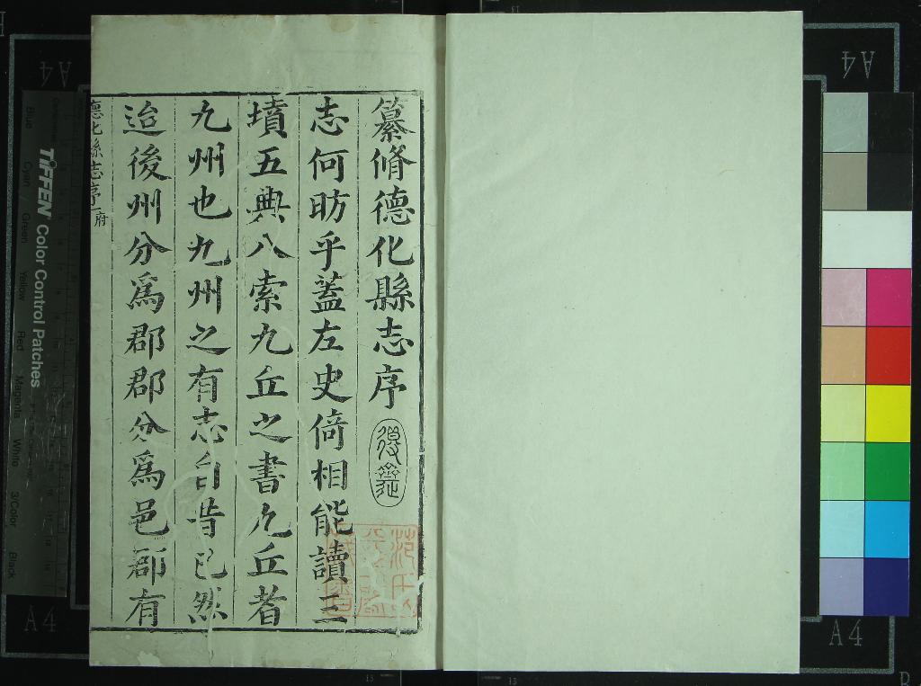 汉笺公版电子书下载