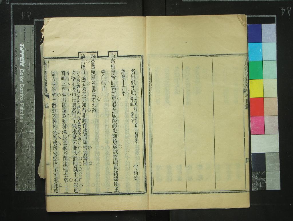 《龍山書院課藝四卷》作者：(清)清杜聯輯  刻本  PDF下载-汉笺公版书