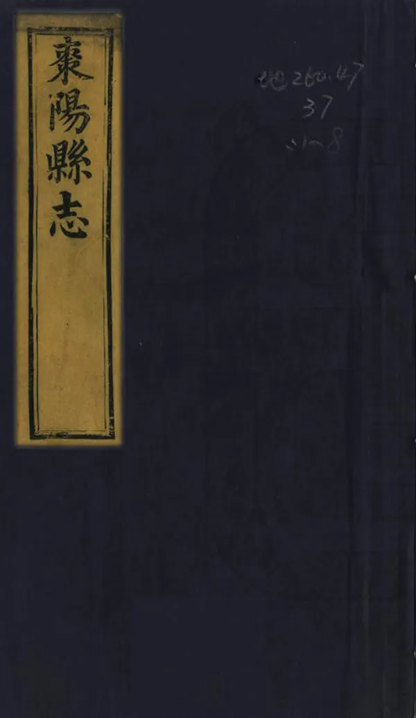 汉笺公版电子书下载