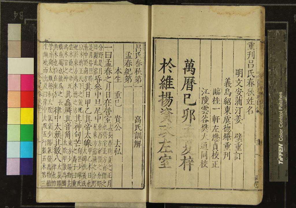 汉笺公版电子书下载