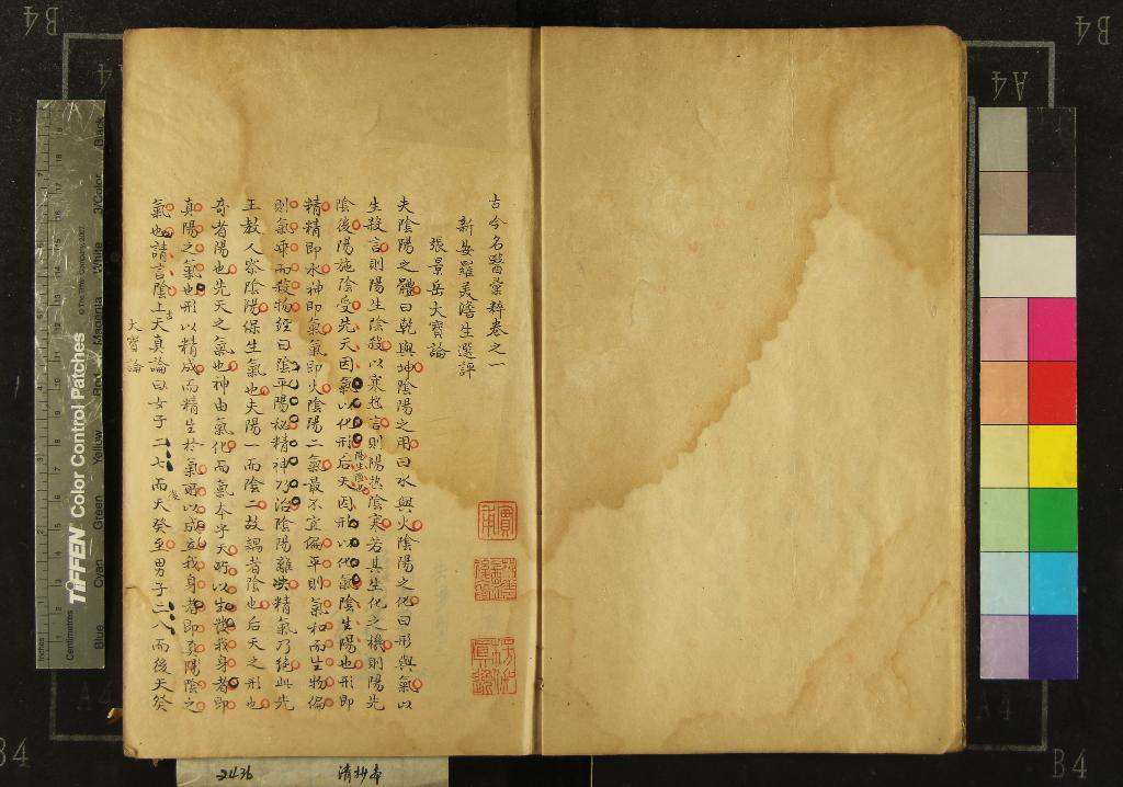 汉笺公版电子书下载