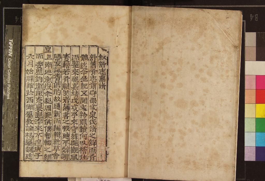 汉笺公版电子书下载