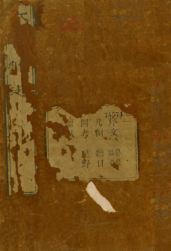 《太谷縣誌》编撰：郭晋 清乾隆60年[1795] PDF下载-汉笺公版书