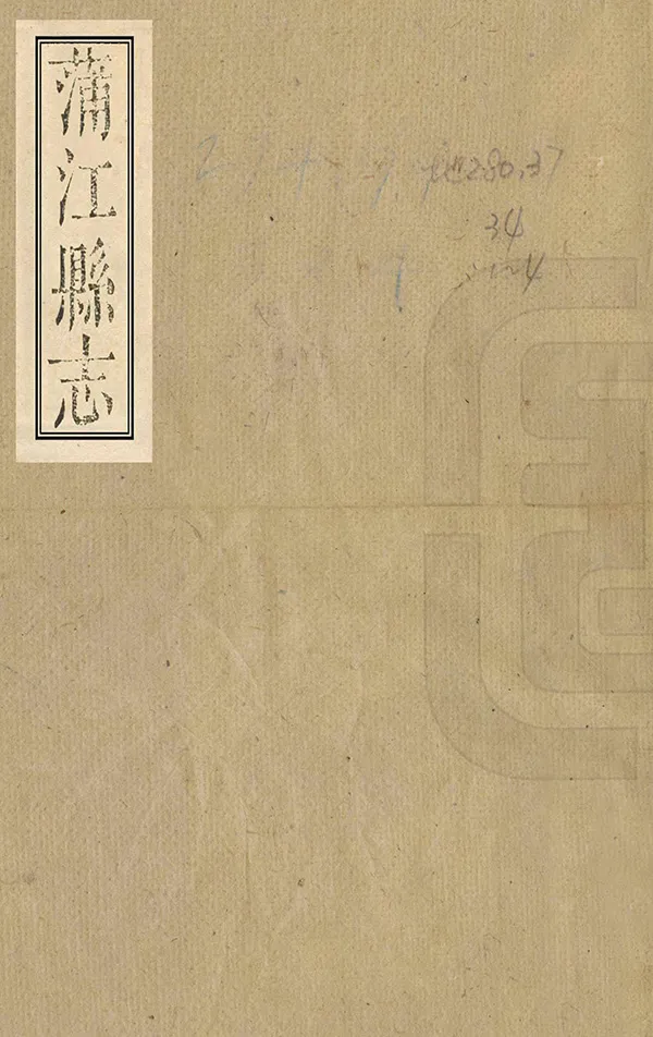 汉笺公版电子书下载