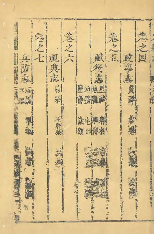 汉笺公版电子书下载