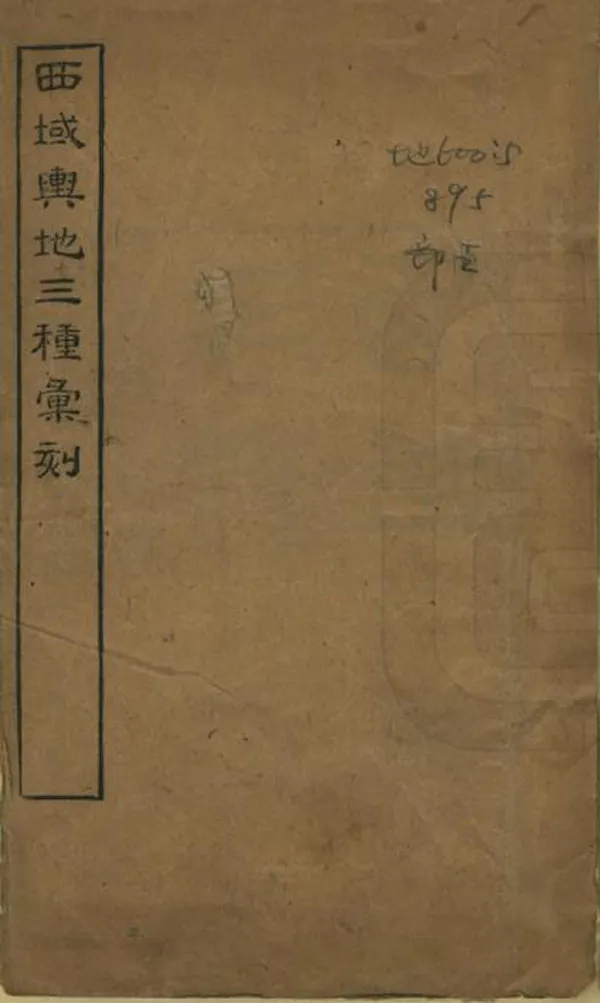 汉笺公版电子书下载