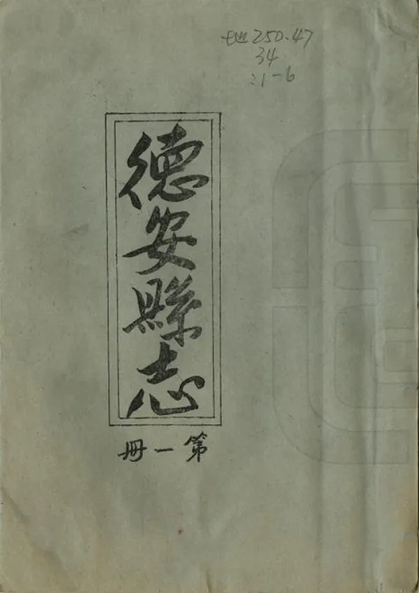 汉笺公版电子书下载