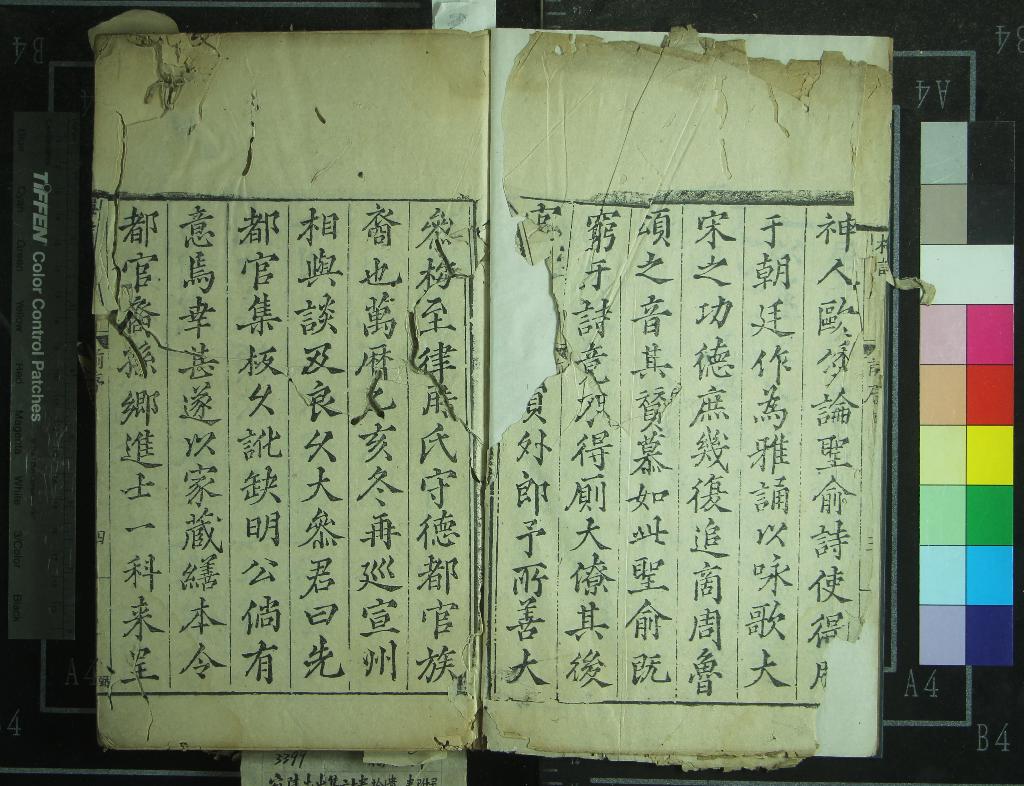 《宛陵先生集六十卷拾遺一卷附錄一卷》作者：(明萬曆)宋梅堯臣著；附錄補遺三卷、梅曆、梅峕、梅音仝輯  刻本  PDF下载-汉笺公版书