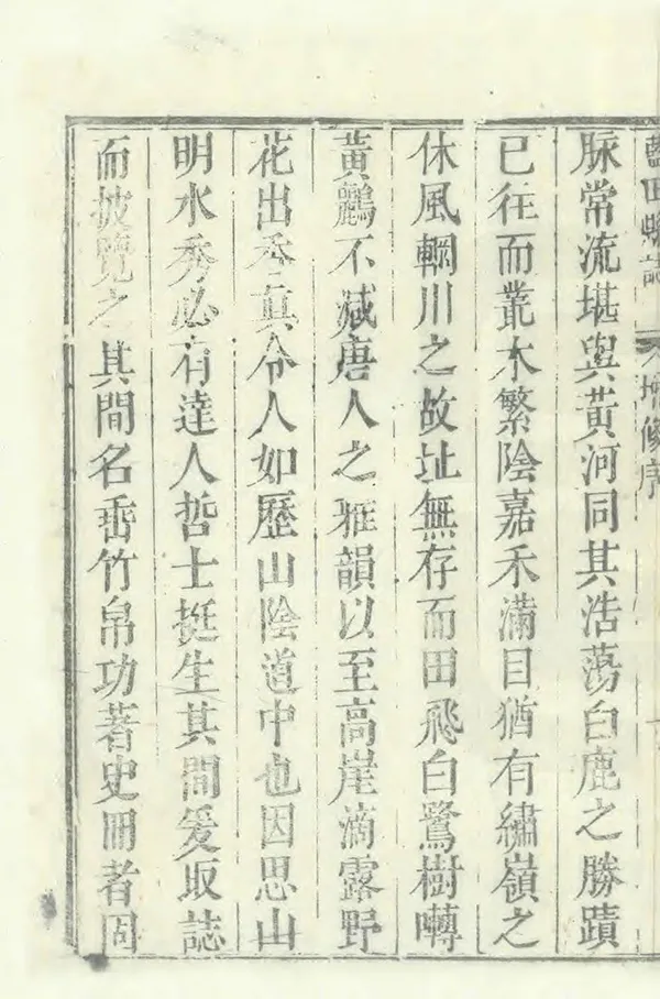 汉笺公版电子书下载