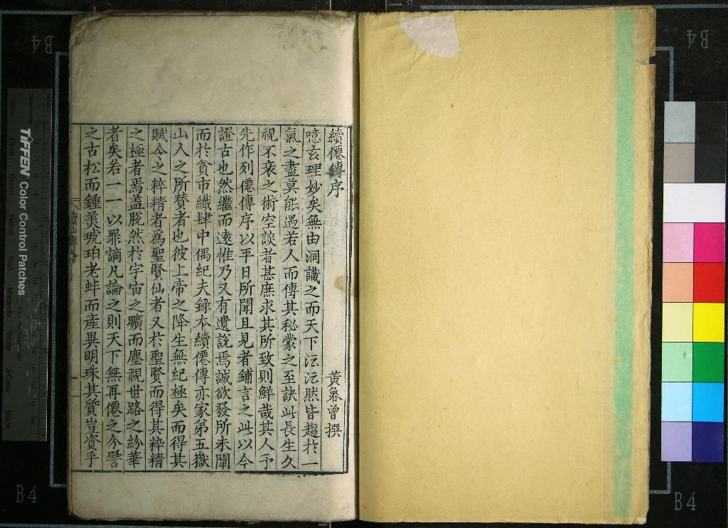 汉笺公版电子书下载