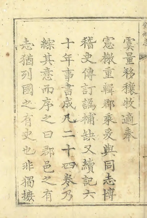 汉笺公版电子书下载