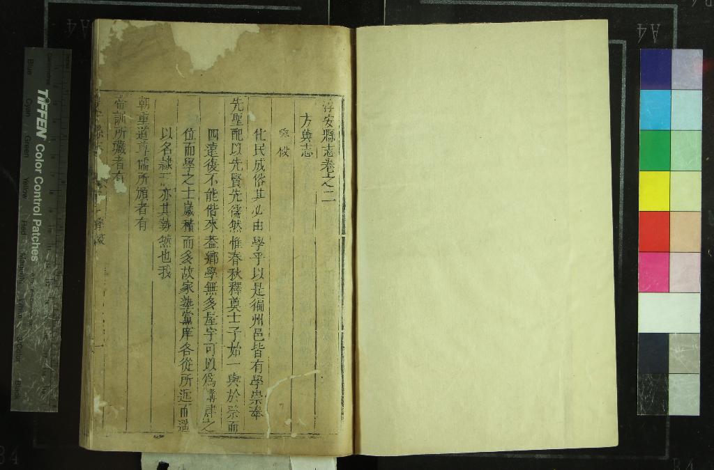 《[乾隆]淳安縣志十六卷首一卷》作者：(清乾隆)清劉世寧、方楘如纂修  刻本  PDF下载-汉笺公版书