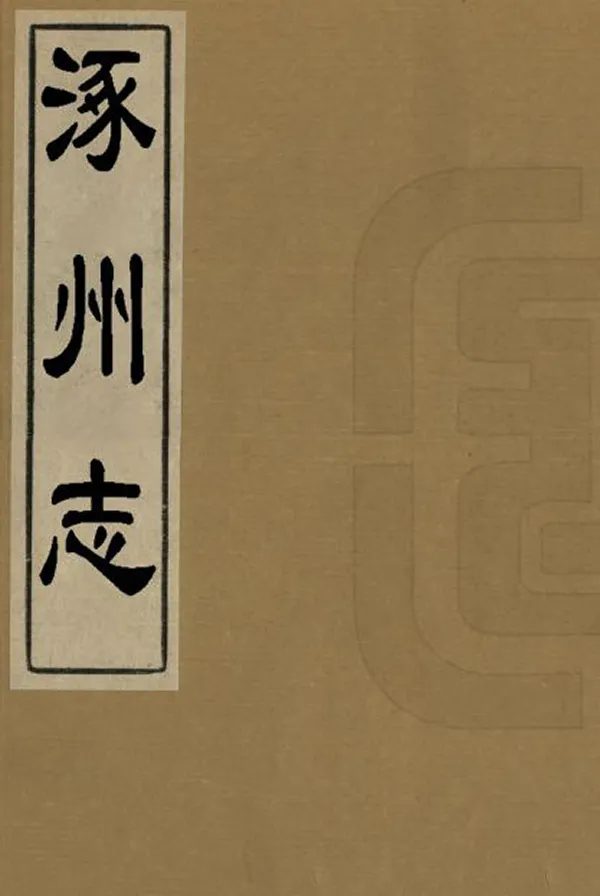 汉笺公版电子书下载