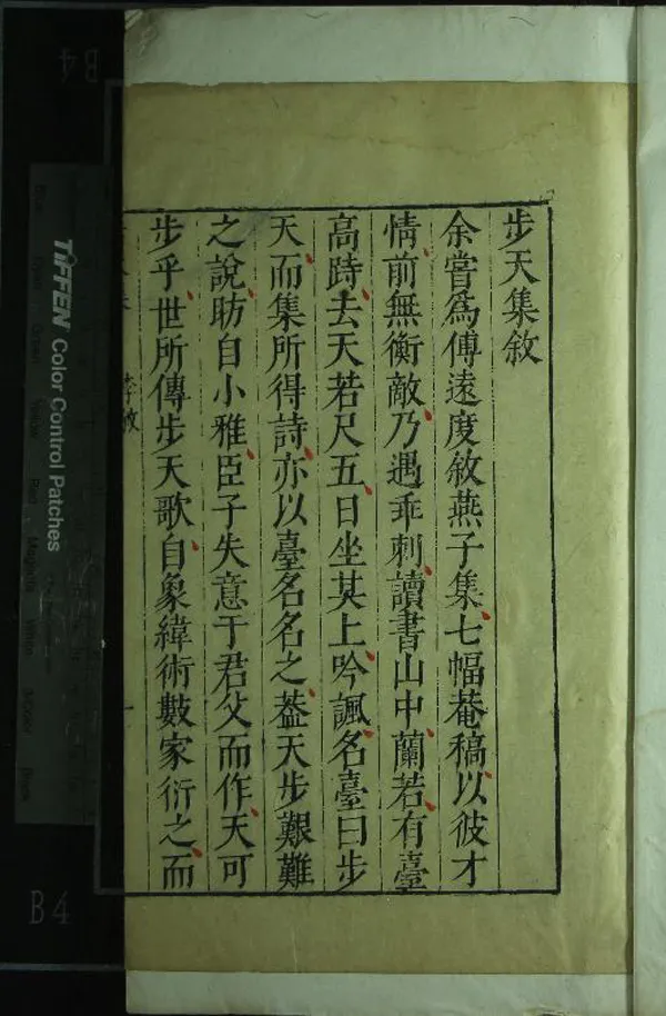 汉笺公版电子书下载