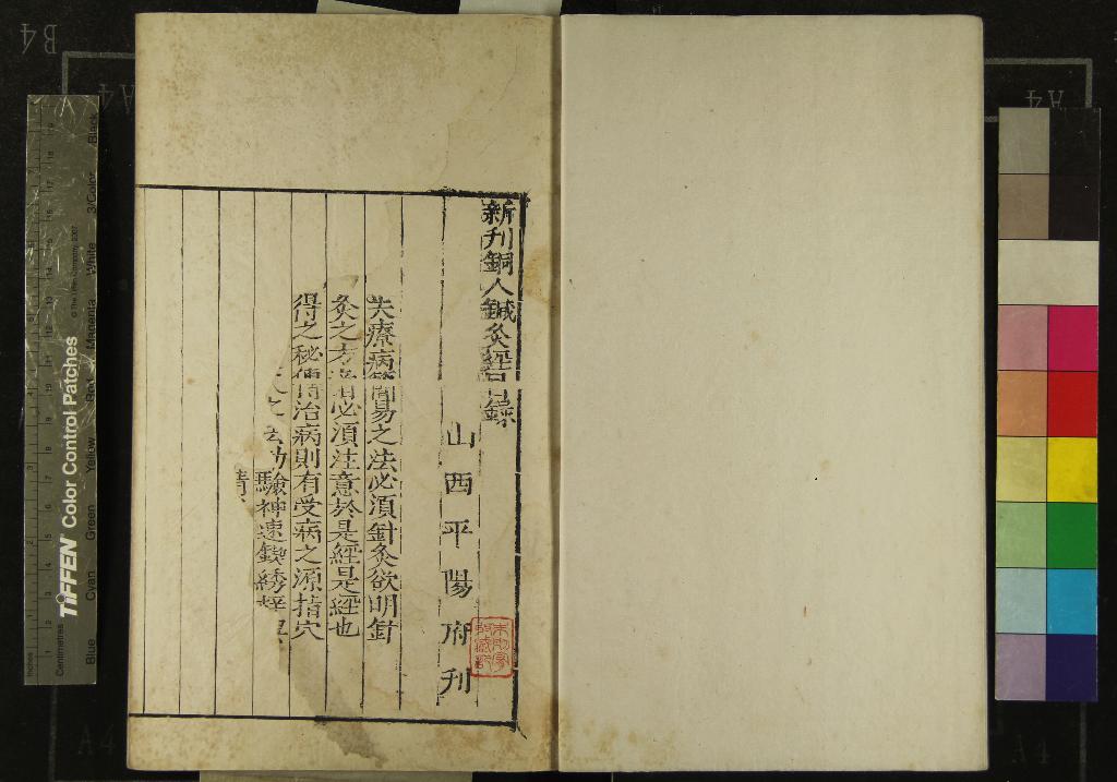 汉笺公版电子书下载