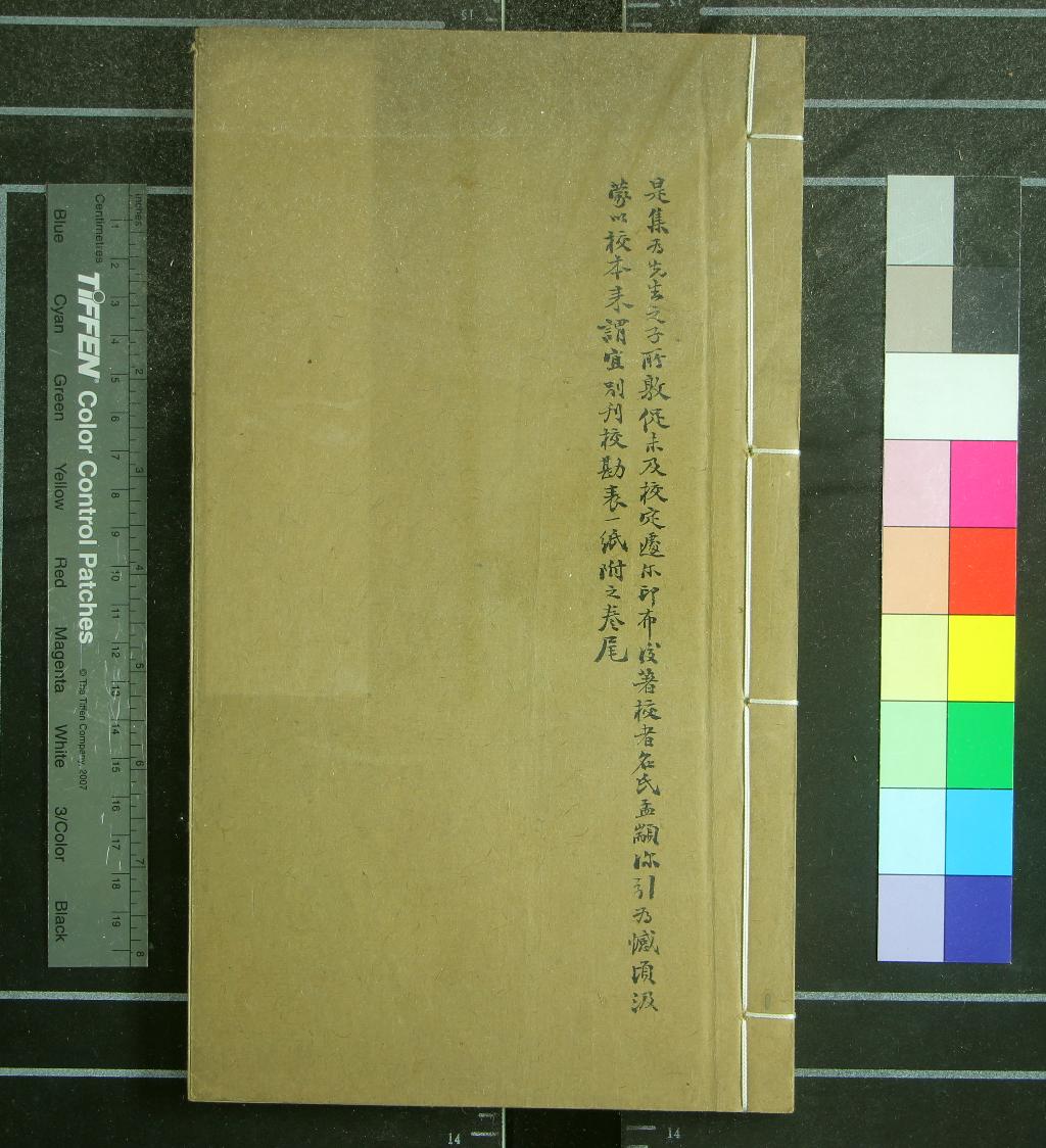 《浮碧山館駢文二卷》作者：(民國)清馮可鏞撰  鉛印本  PDF下载-汉笺公版书