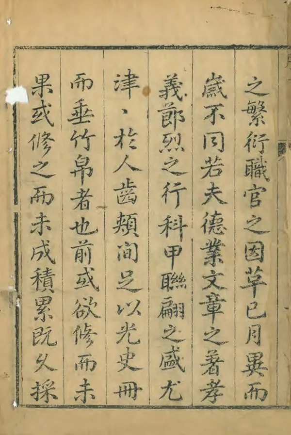 汉笺公版电子书下载