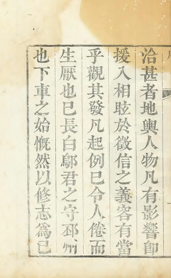 汉笺公版电子书下载