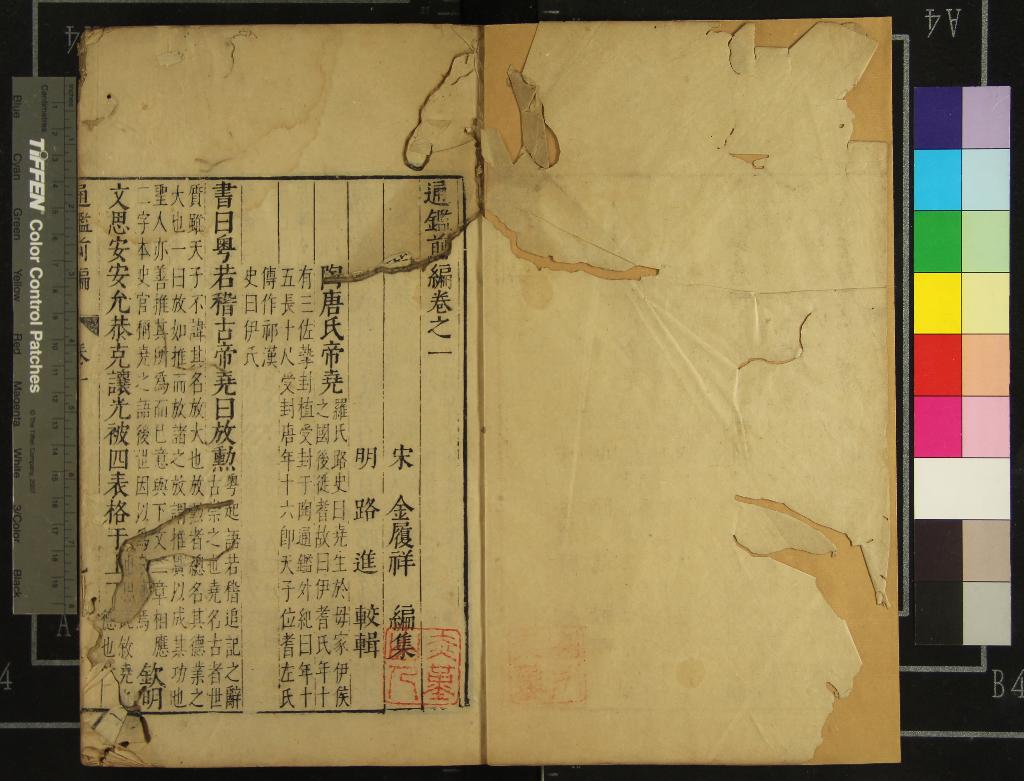 汉笺公版电子书下载