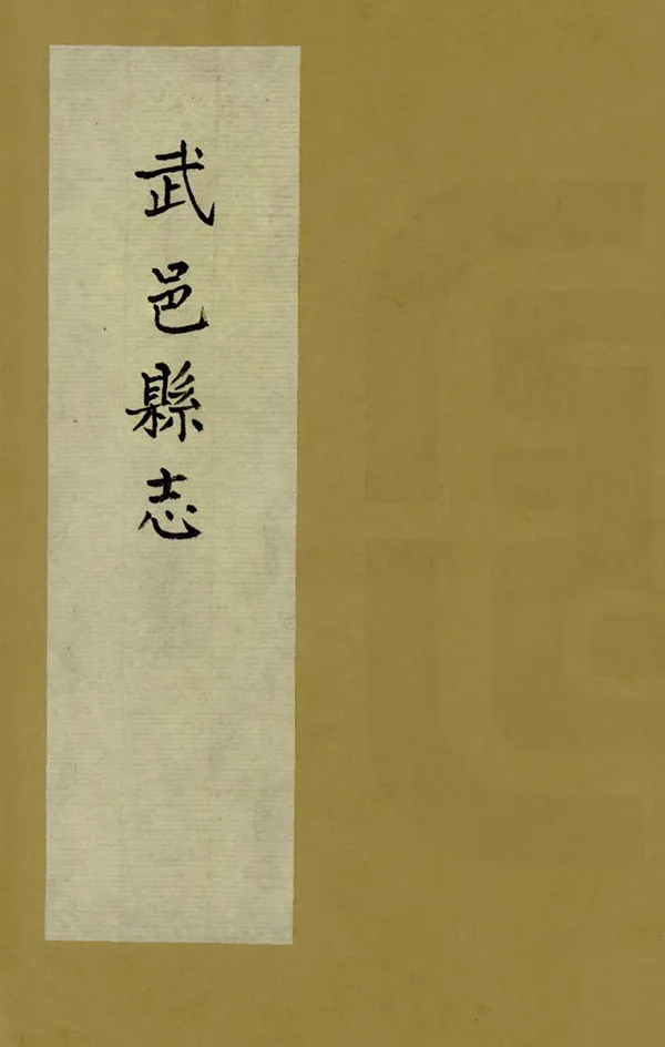 汉笺公版电子书下载