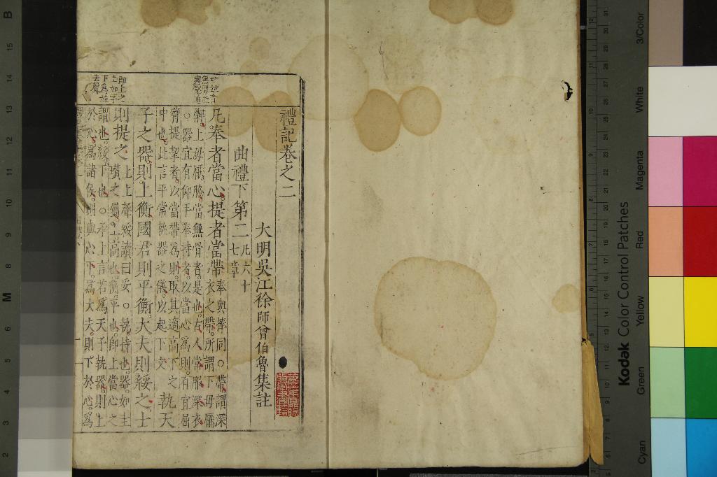 汉笺公版电子书下载