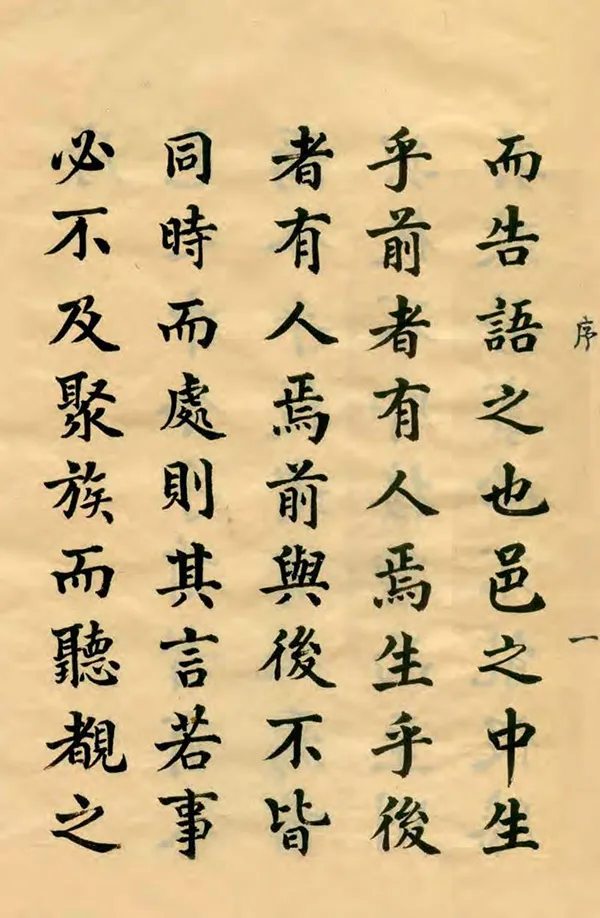 《新城縣誌》编撰：张瓒 民國22年[1933] PDF下载-汉笺公版书