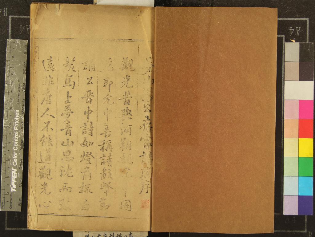 《夢山存家詩稿八卷》作者：(明萬曆)明楊巍著  刻本  PDF下载-汉笺公版书