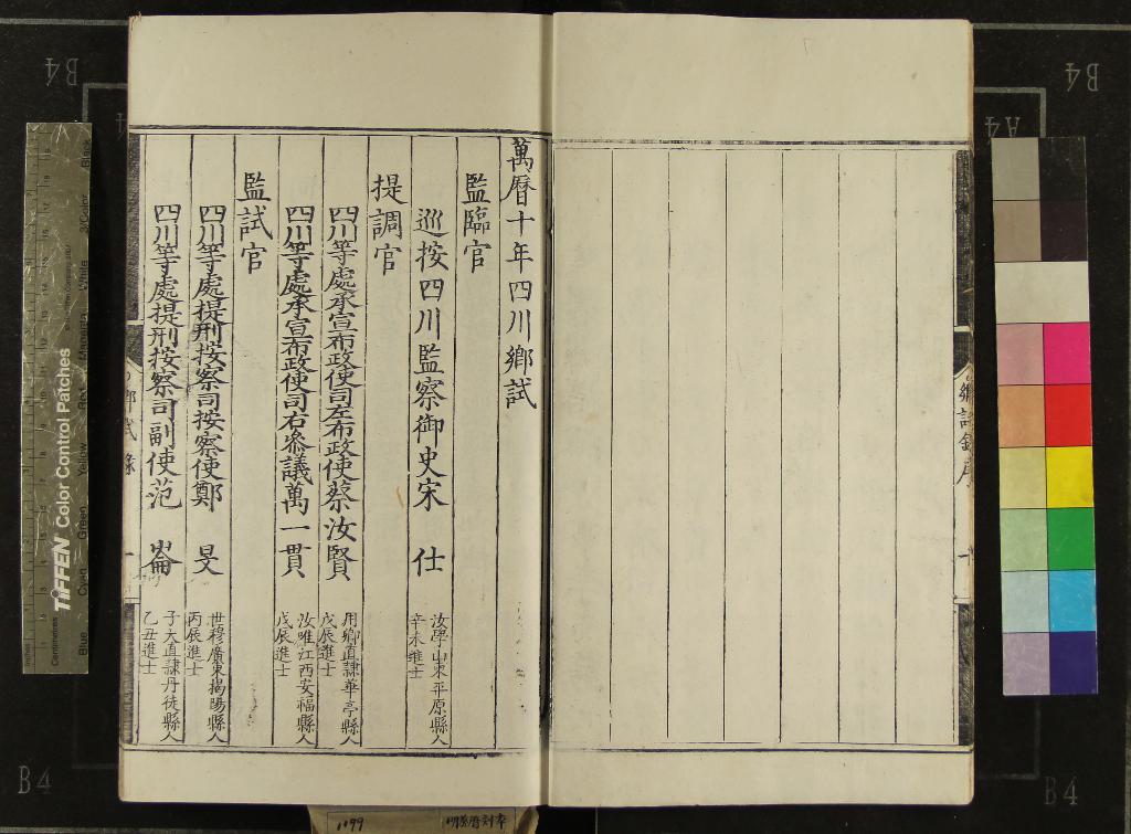 汉笺公版电子书下载