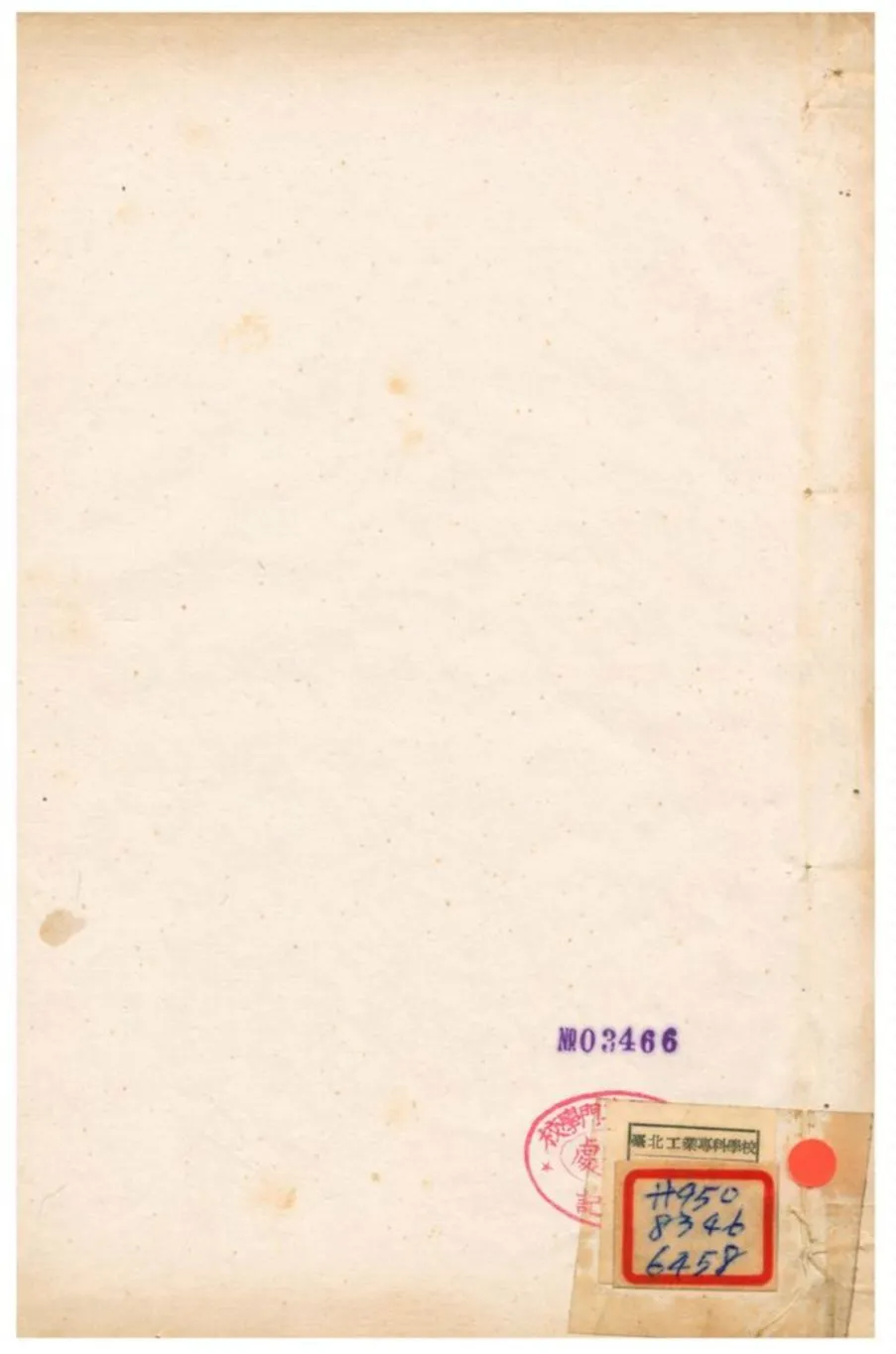 元史氏族表 v.3(氏族二~三) 不詳年 作者:錢大昕 PDF下载-汉笺公版书